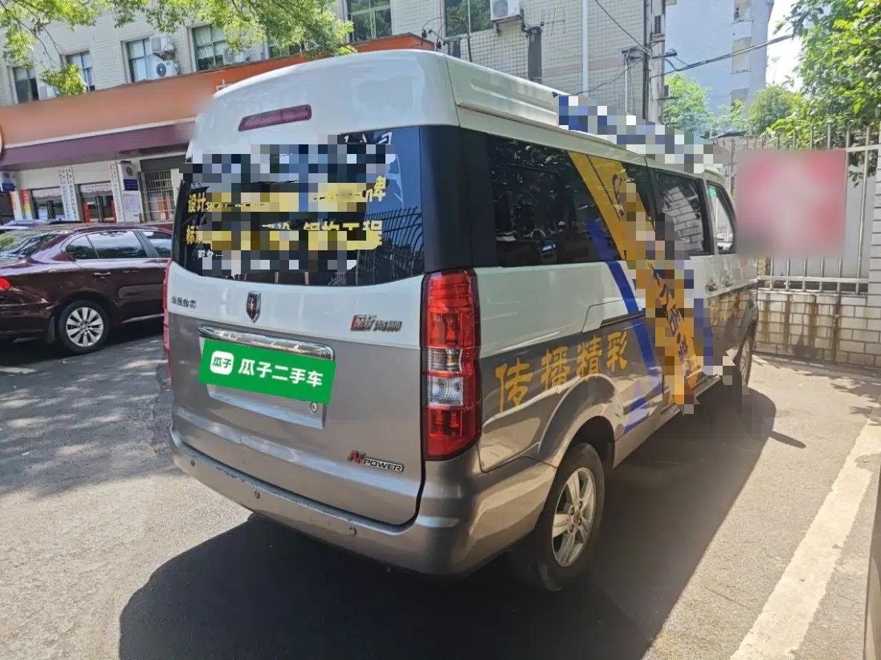 Jinbei New Hiace X30L 2018 1.5L Wealth Edition DLCG14 — миниатюра 6