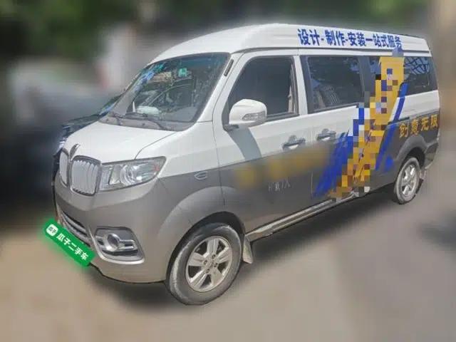 Jinbei New Hiace X30L 2018 1.5L Wealth Edition DLCG14
