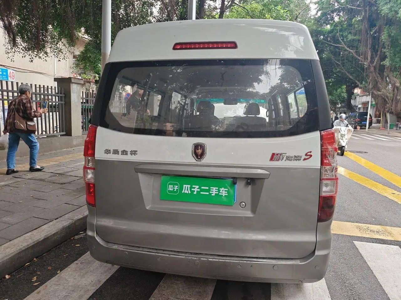Jinbei New Hiace S 2019 1.6L Wealth Edition 6-Seater China VI SWD16M — миниатюра 5