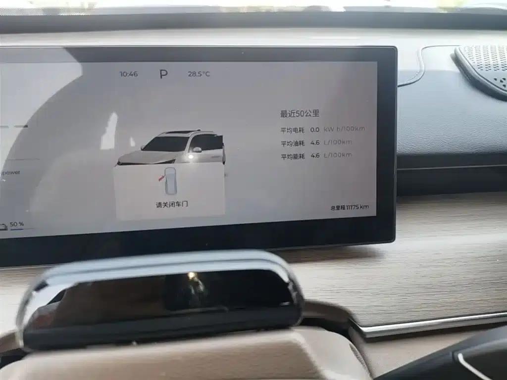 Fengyun T8 2025 1.5T 130km Premium Edition 5-seater — миниатюра 12
