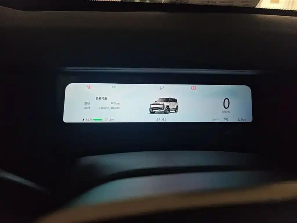 Fengyun X3 PLUS 2025 401 2WD Smart Edition — миниатюра 8