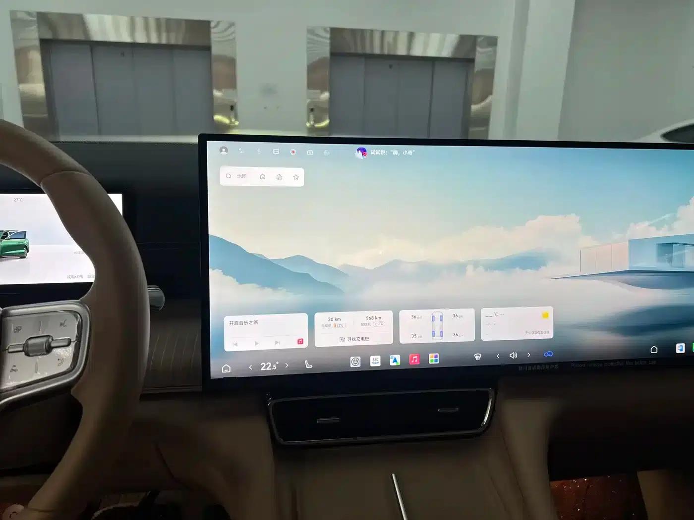 Fengyun T11 2026 Model 220 Rear-Wheel Drive Dual IMAX Cinema Edition — миниатюра 13