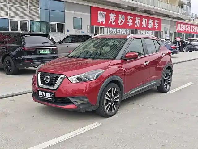 Nissan Kicks 2020 1.5L XV CVT Smart Luxury Edition