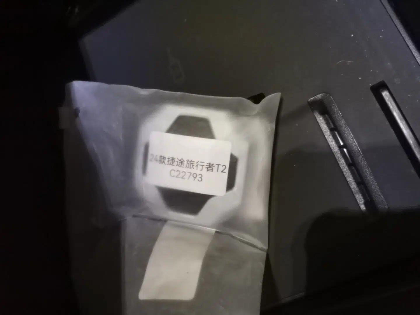 JETOUR Shanhai Traveler C-DM 2024 C-DM 129KM Linye Edition — миниатюра 12