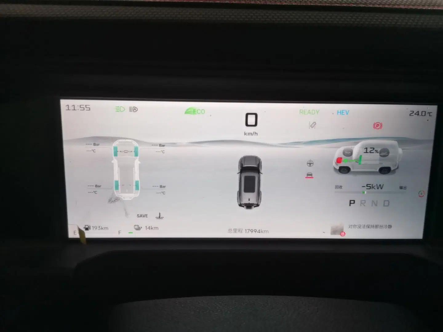 JETOUR Shanhai Traveler C-DM 2024 C-DM 129KM Linye Edition — миниатюра 15