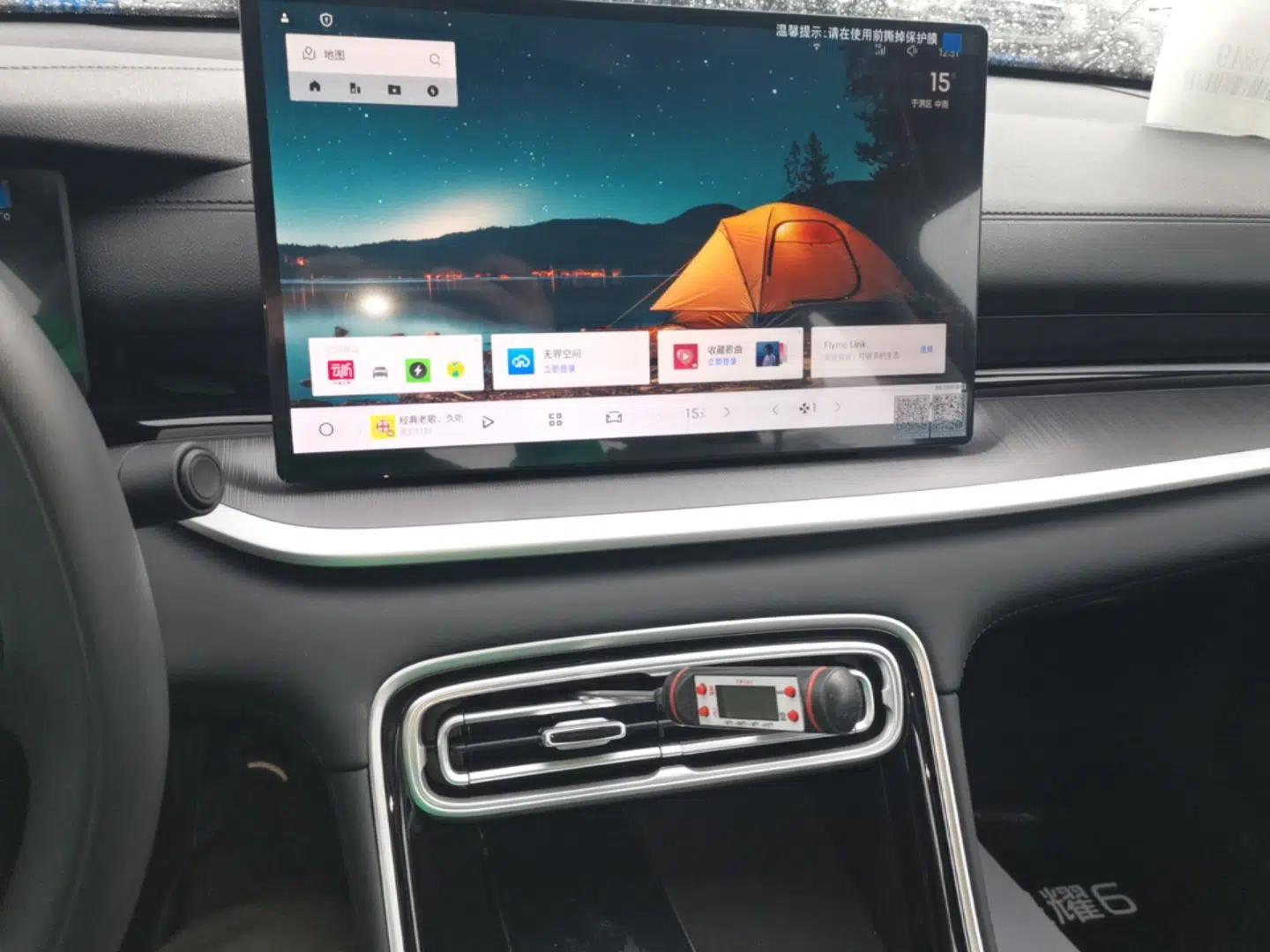 Geely Galaxy Stellar 6 2026 Model 60km Sailing Edition — миниатюра 16