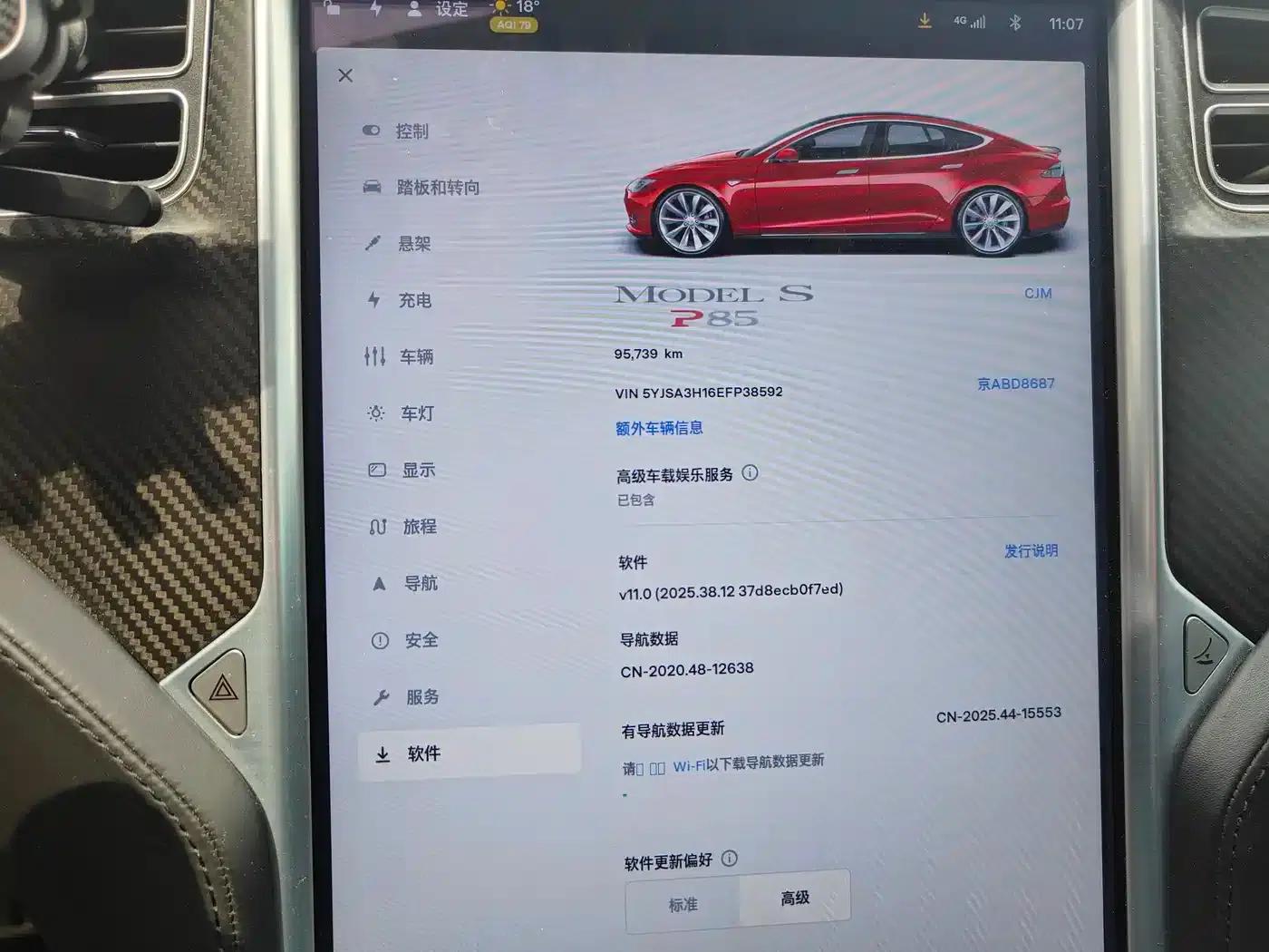 2014 Model S P85 — миниатюра 10