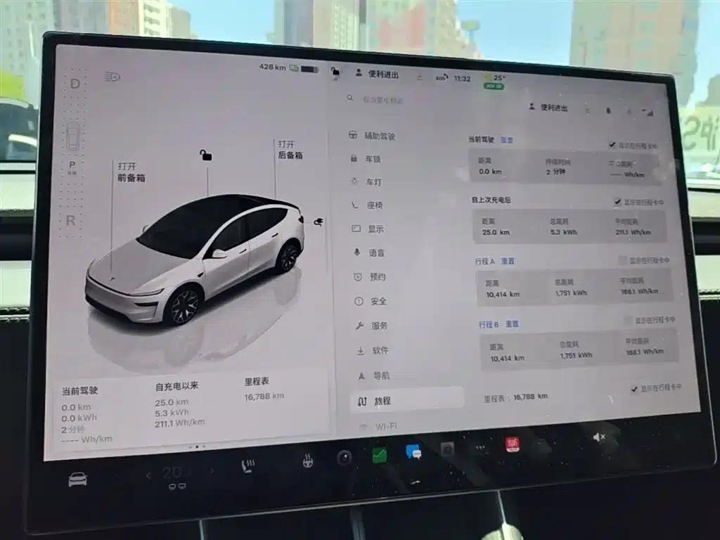 Model Y L 2025 Long Range All-Wheel Drive — миниатюра 12