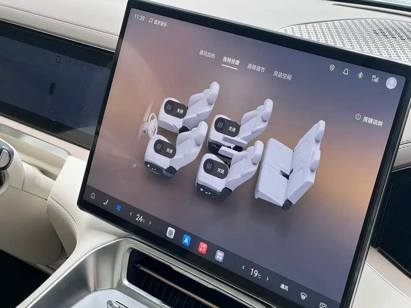 Denza N8L 2025 Premium Edition — миниатюра 17