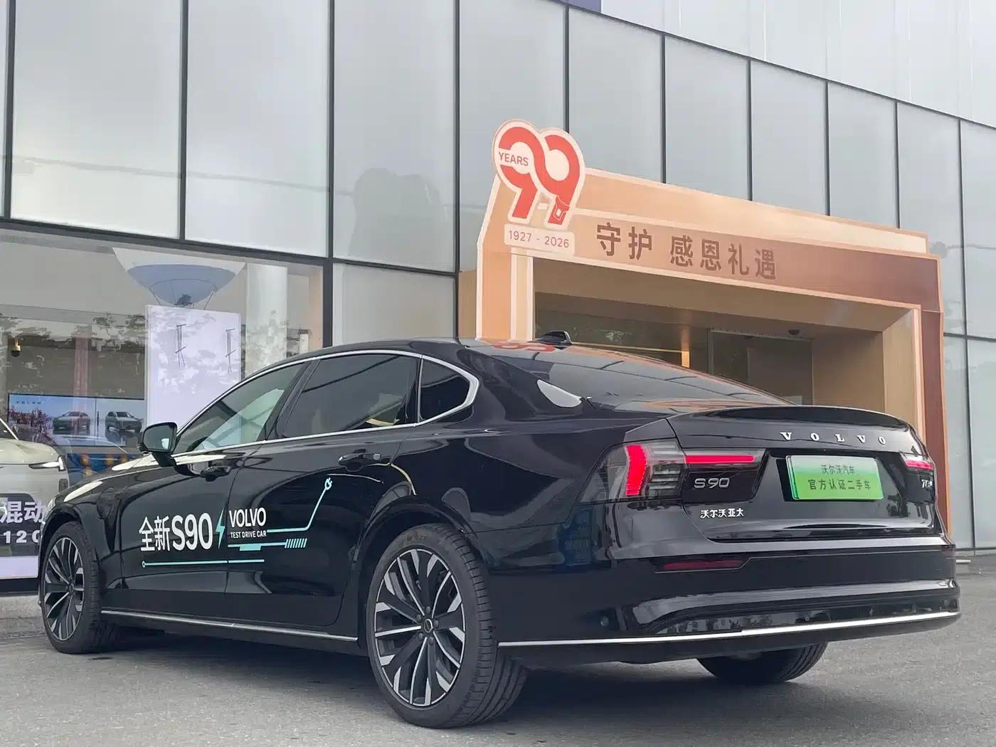 2026 Volvo S90 Plug-in Hybrid, All-Wheel Drive, Long Range, Inscription Luxury Edition — миниатюра 17