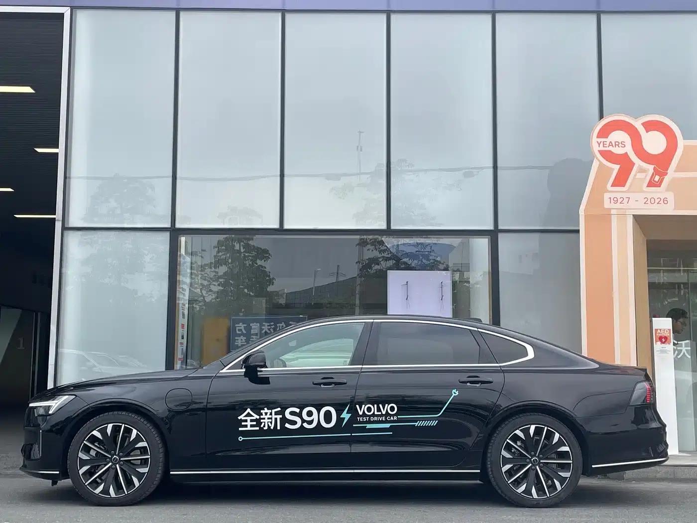 2026 Volvo S90 Plug-in Hybrid, All-Wheel Drive, Long Range, Inscription Luxury Edition — миниатюра 5