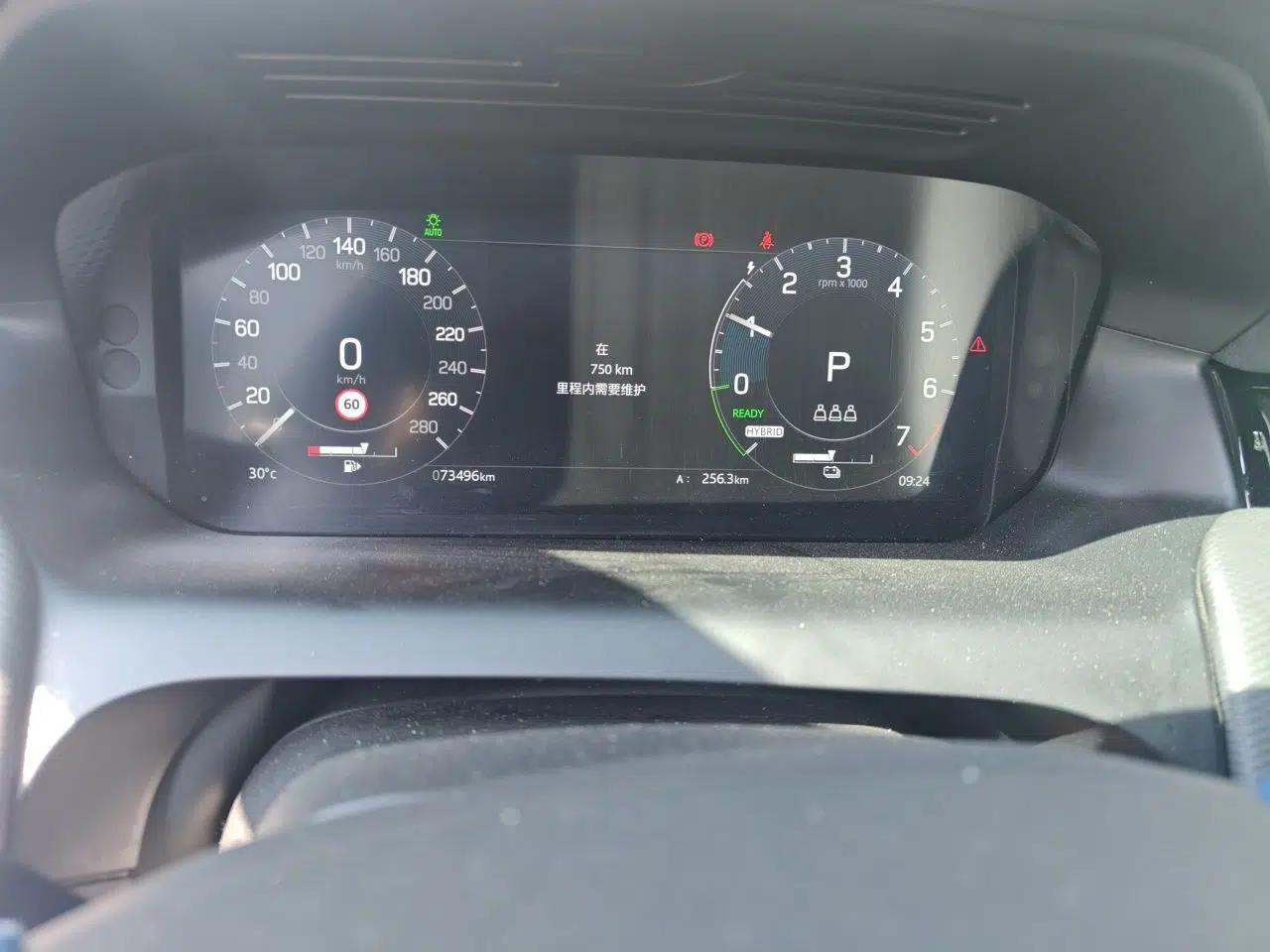 Land Rover Discovery Sport New Energy 2022 P300e Performance Tech Edition — миниатюра 13