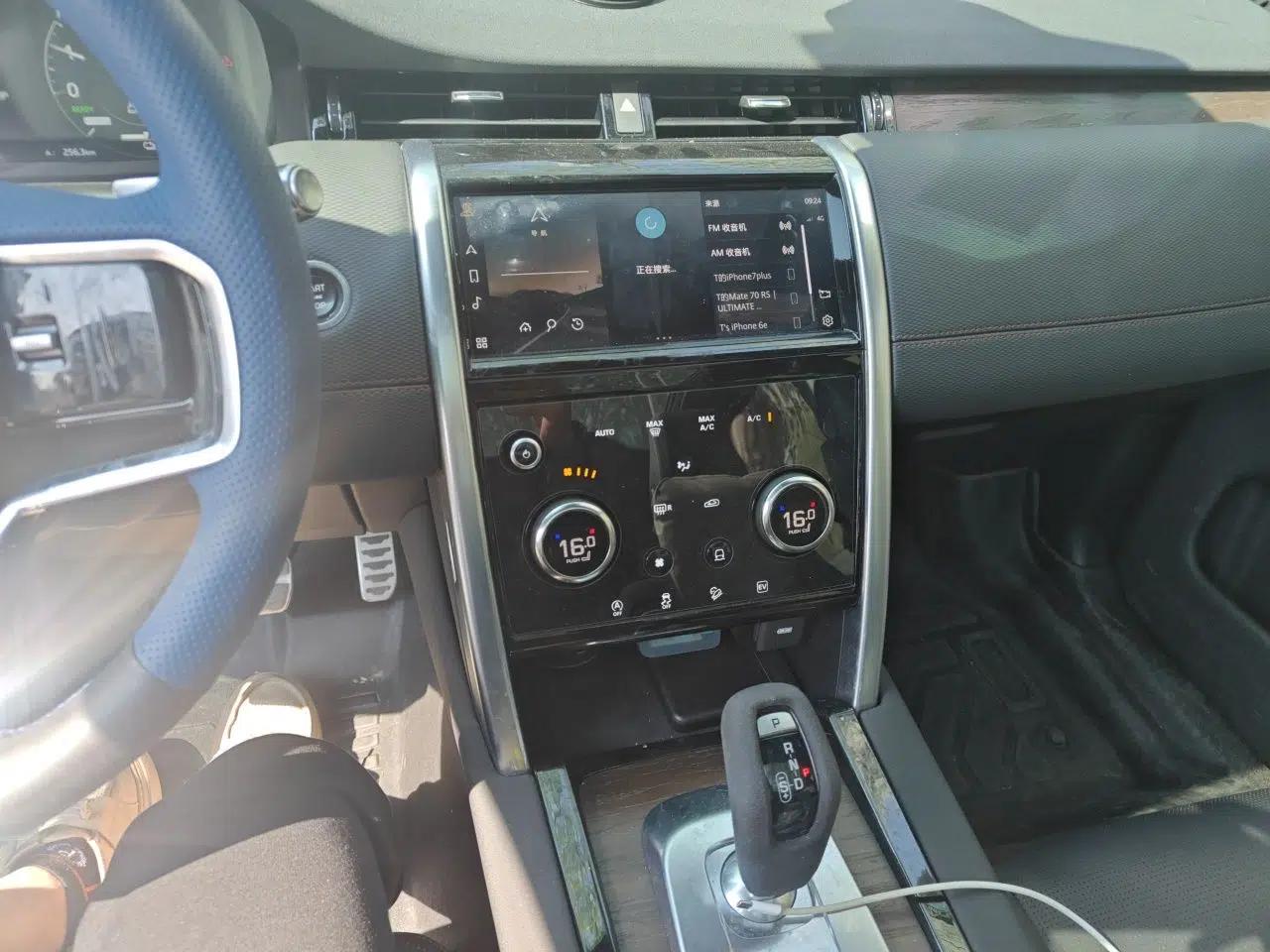 Land Rover Discovery Sport New Energy 2022 P300e Performance Tech Edition — миниатюра 14