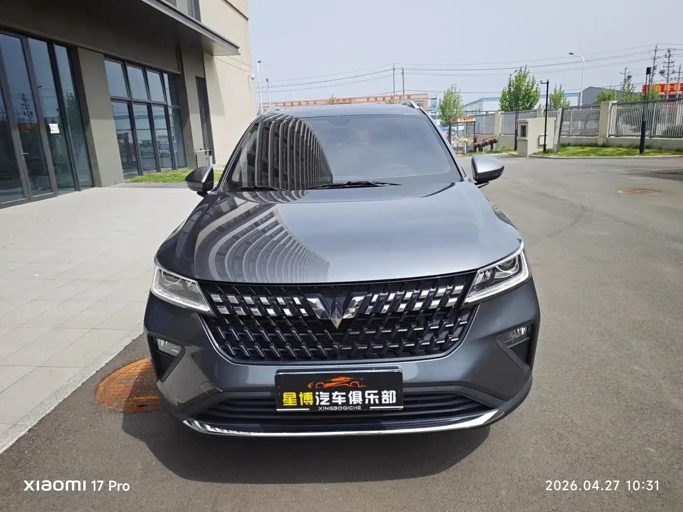 Wuling Xingchi 2022 1.5L Manual Freestyle — миниатюра 2
