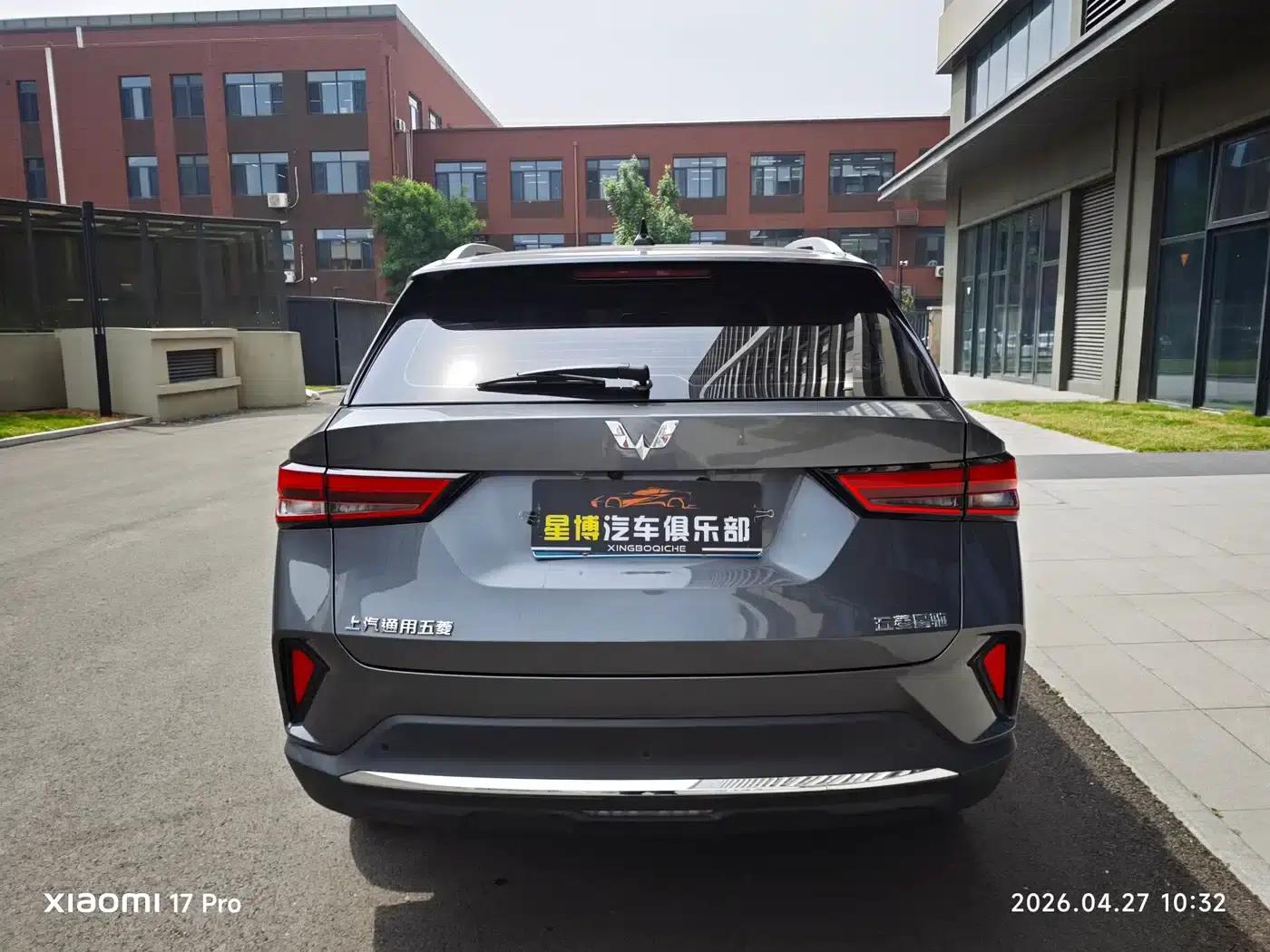 Wuling Xingchi 2022 1.5L Manual Freestyle — миниатюра 5