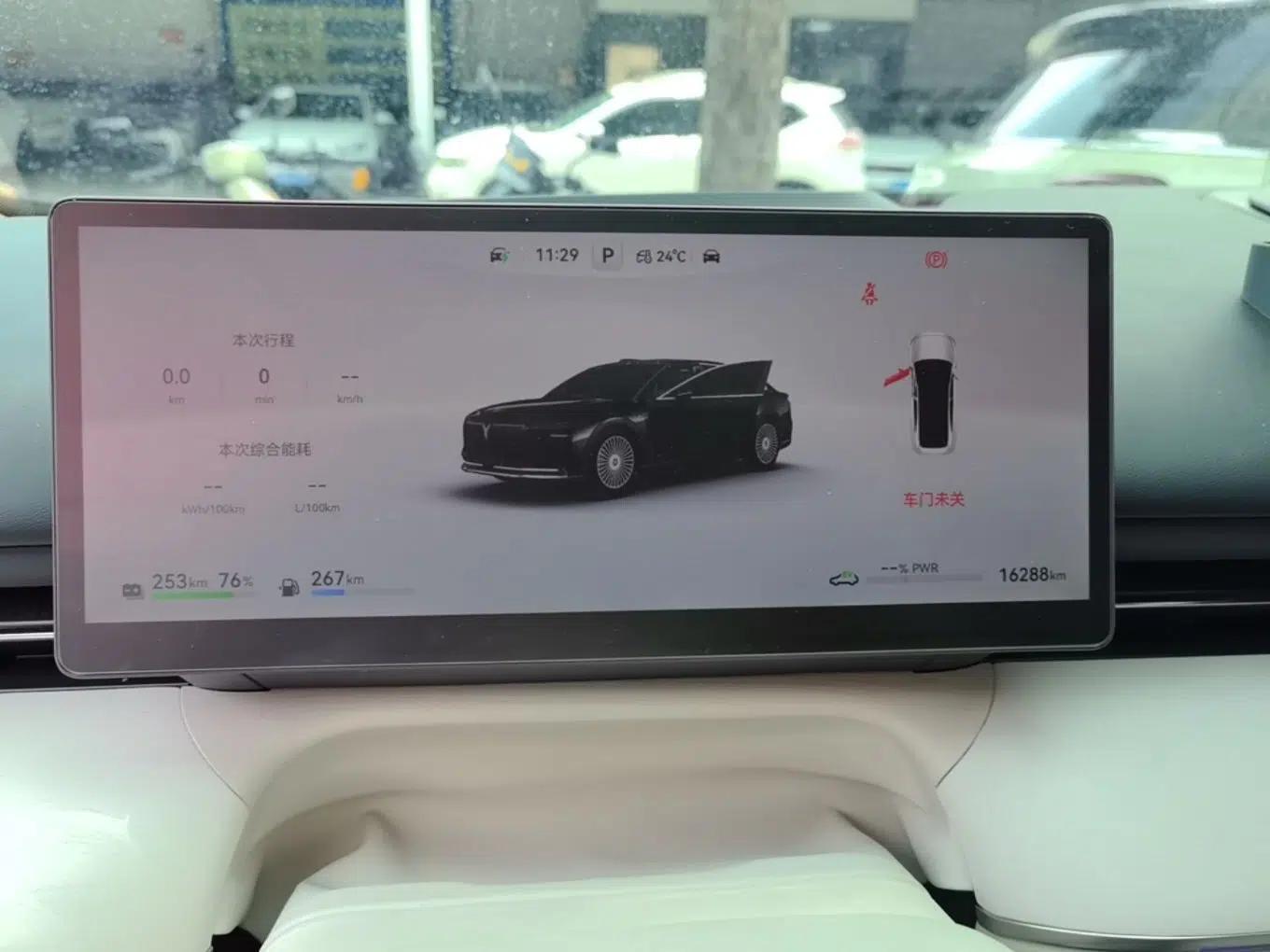 VOYAH Lantu Chiguang L 2026 Four-Wheel-Drive Ultra — миниатюра 14