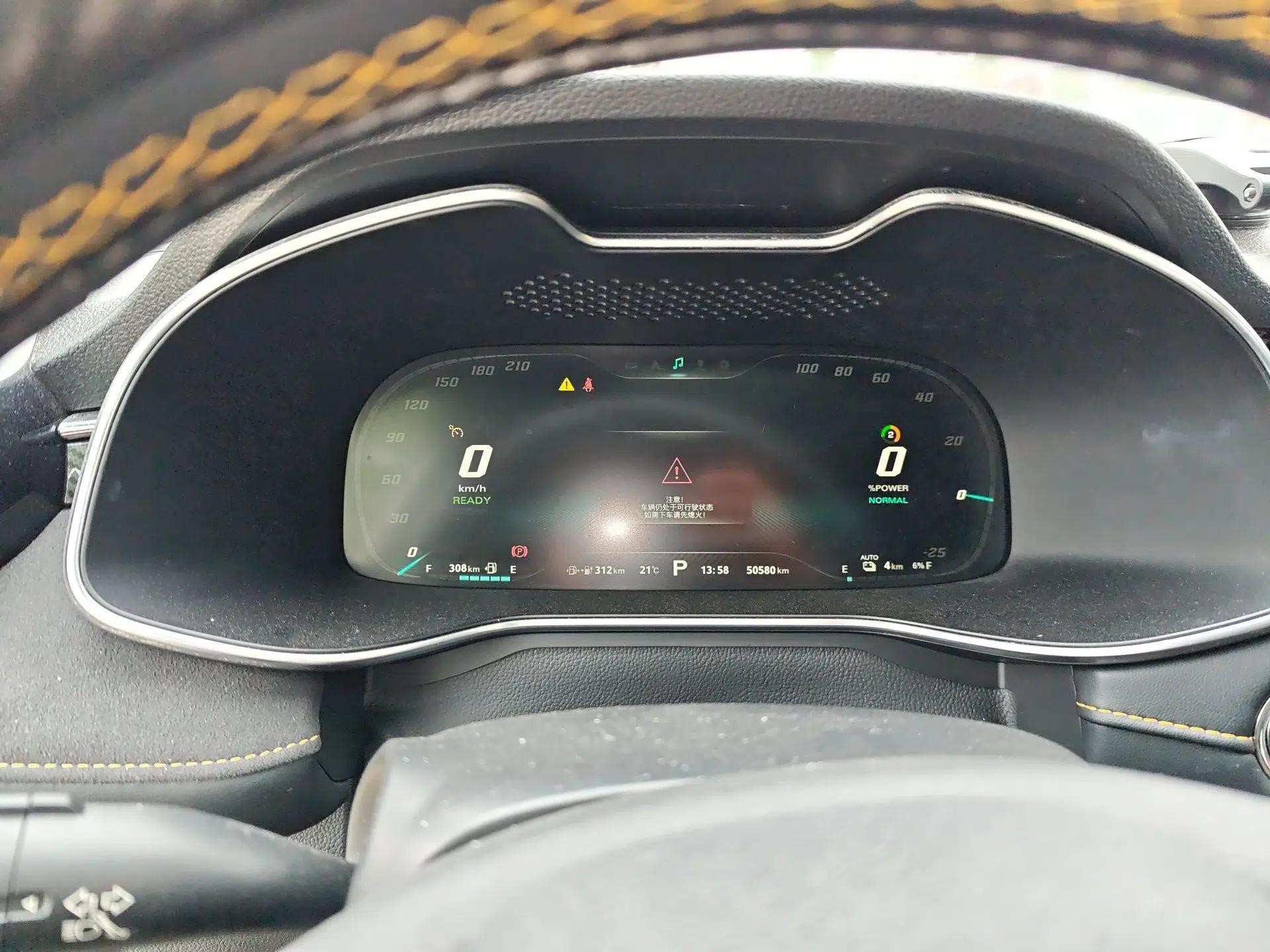 MG 6 New Energy 2020 1.5T Hybrid Trophy Flagship Edition — миниатюра 12