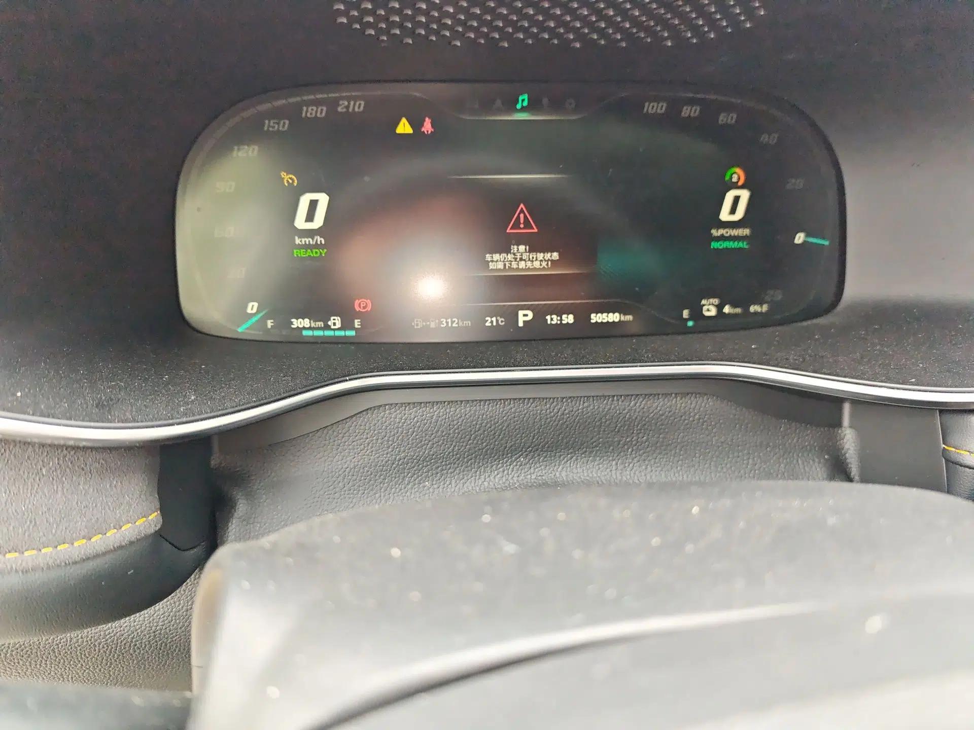 MG 6 New Energy 2020 1.5T Hybrid Trophy Flagship Edition — миниатюра 13