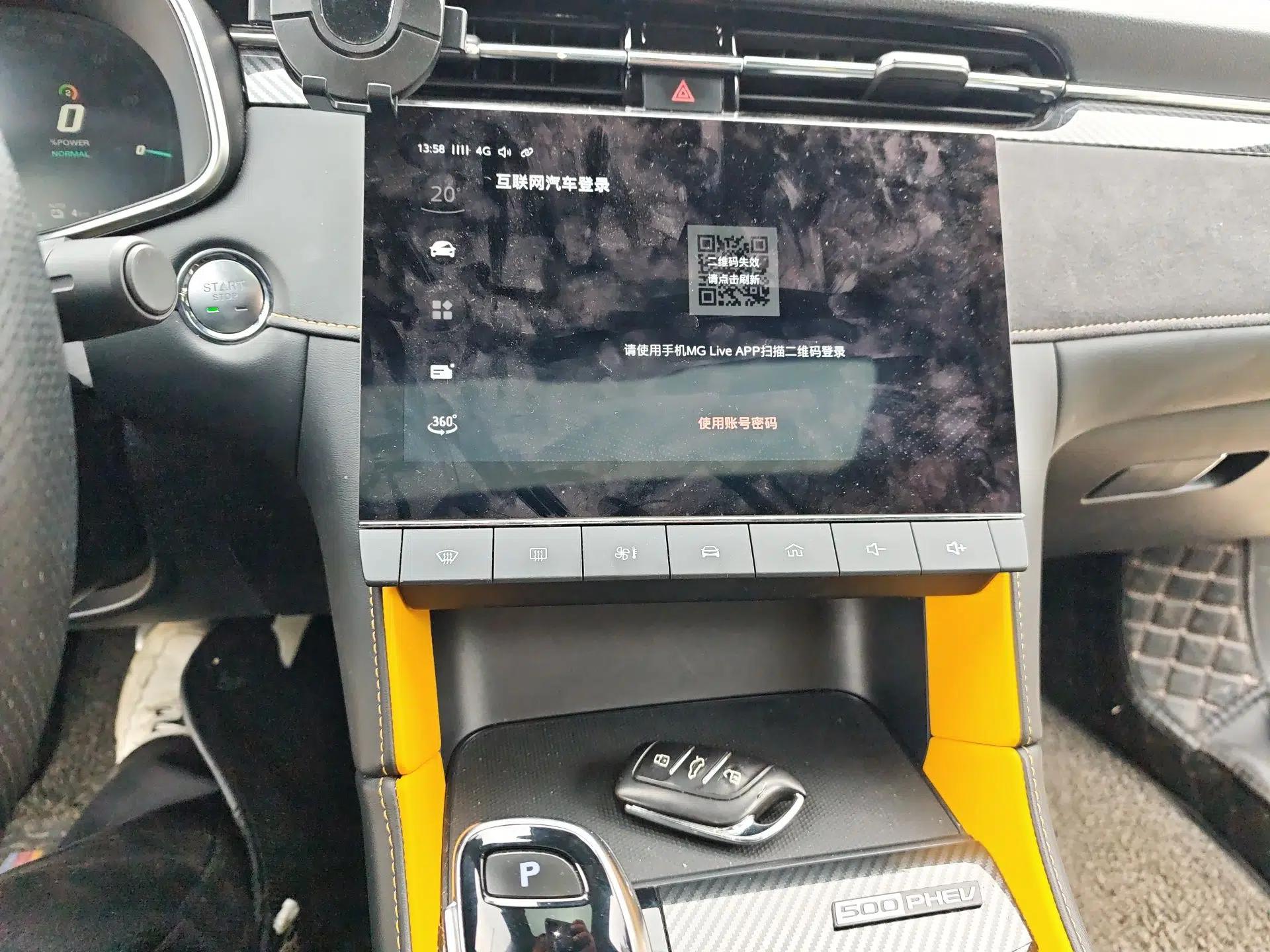 MG 6 New Energy 2020 1.5T Hybrid Trophy Flagship Edition — миниатюра 14