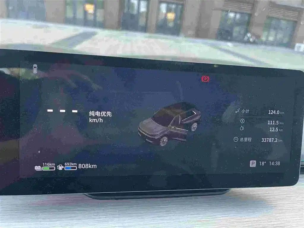 Star Era ET 2024 Range Extender 200 Pro — миниатюра 13