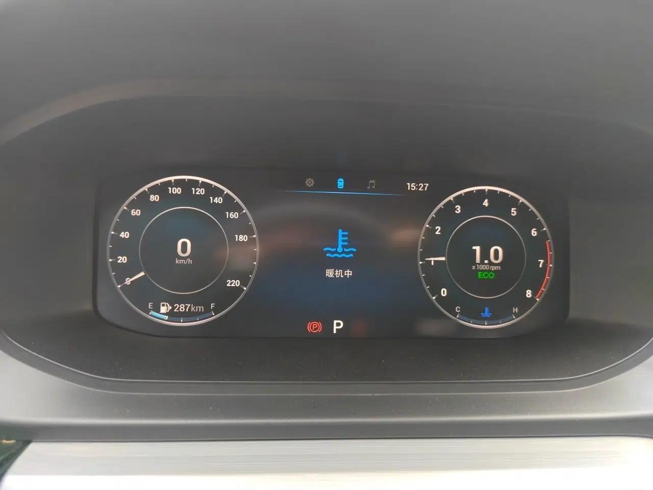 Chery Arrizo 5 PLUS 2021 XiaoAI 1.5L CVT Enjoy PLUS — миниатюра 8