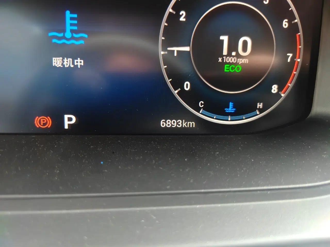 Chery Arrizo 5 PLUS 2021 XiaoAI 1.5L CVT Enjoy PLUS — миниатюра 9