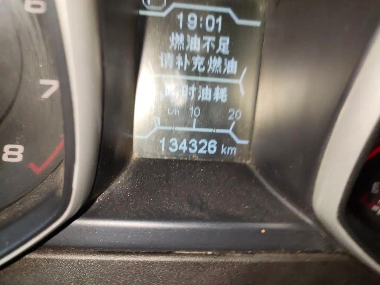 Chery Tiggo 5 2014 2.0L CVT Joyful Edition — миниатюра 13