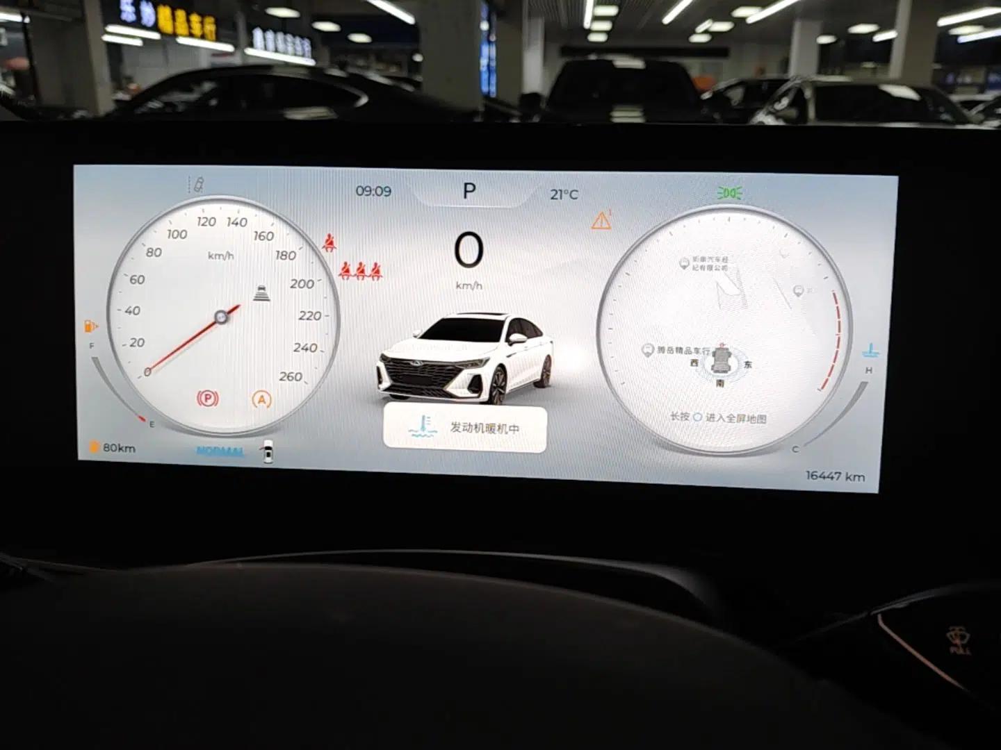 Chery Arrizo 8 PRO 2025 Pro 1.6T Luxury Model — миниатюра 15