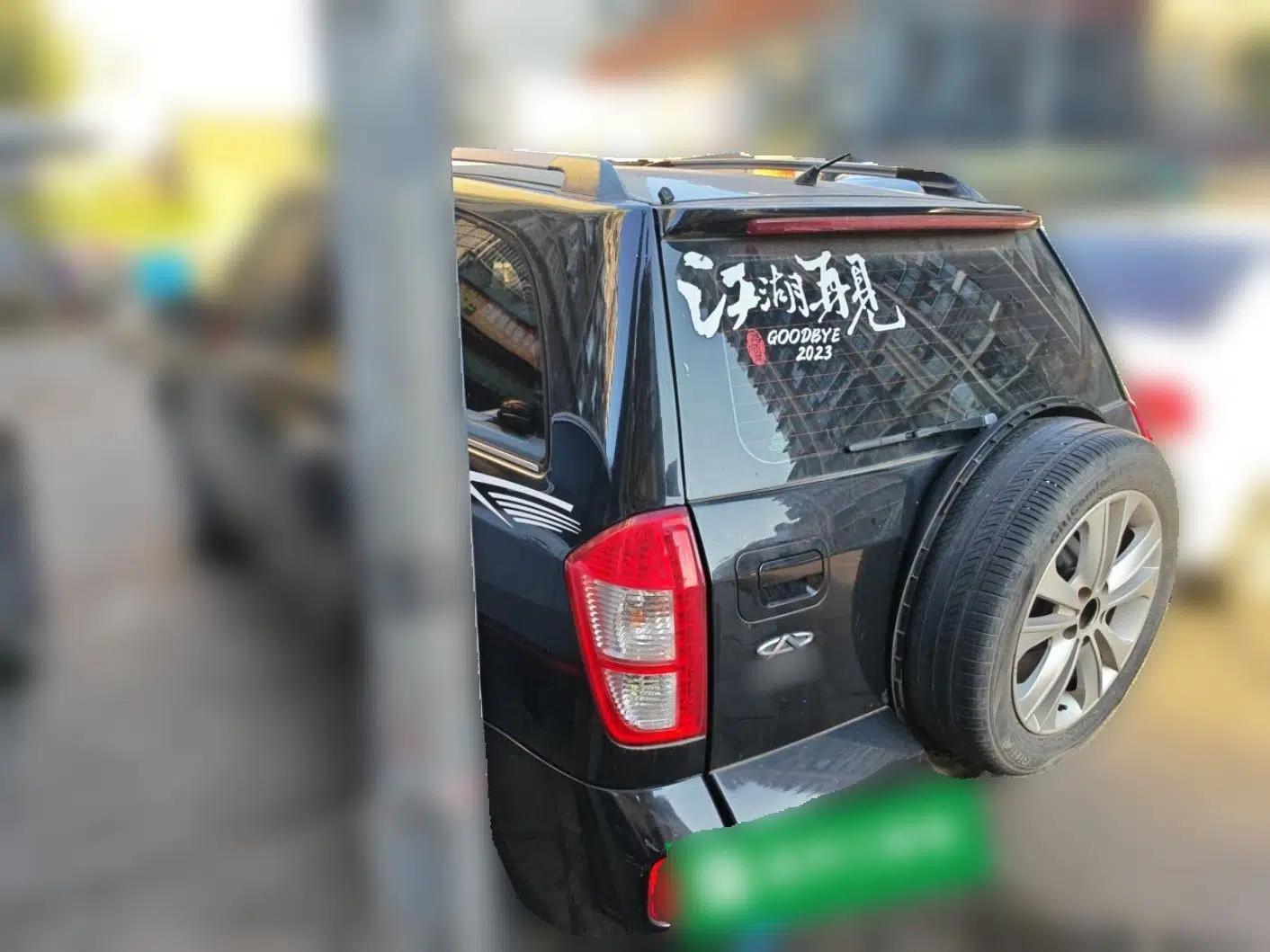 Chery Tiggo 2011 Elite Edition 1.6L Manual Luxury DVVT — миниатюра 4