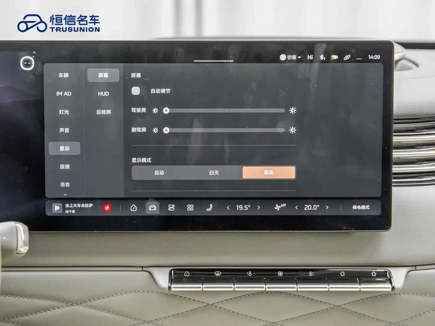 2026 Smart LS9 52 Ultra — миниатюра 20