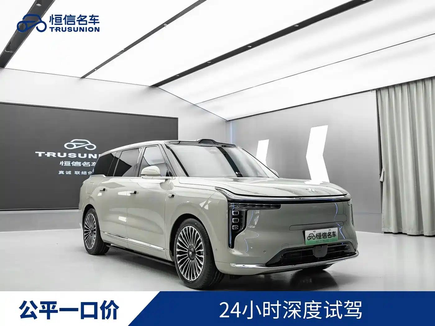 2026 Smart LS9 52 Ultra — миниатюра 3