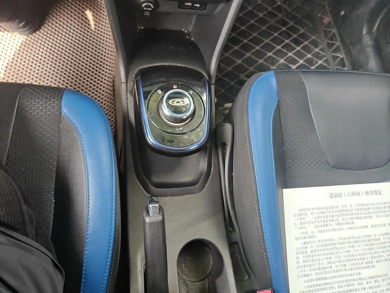 Chery New Energy Tiggo 3xe 2018 400 Comfort Edition — миниатюра 15