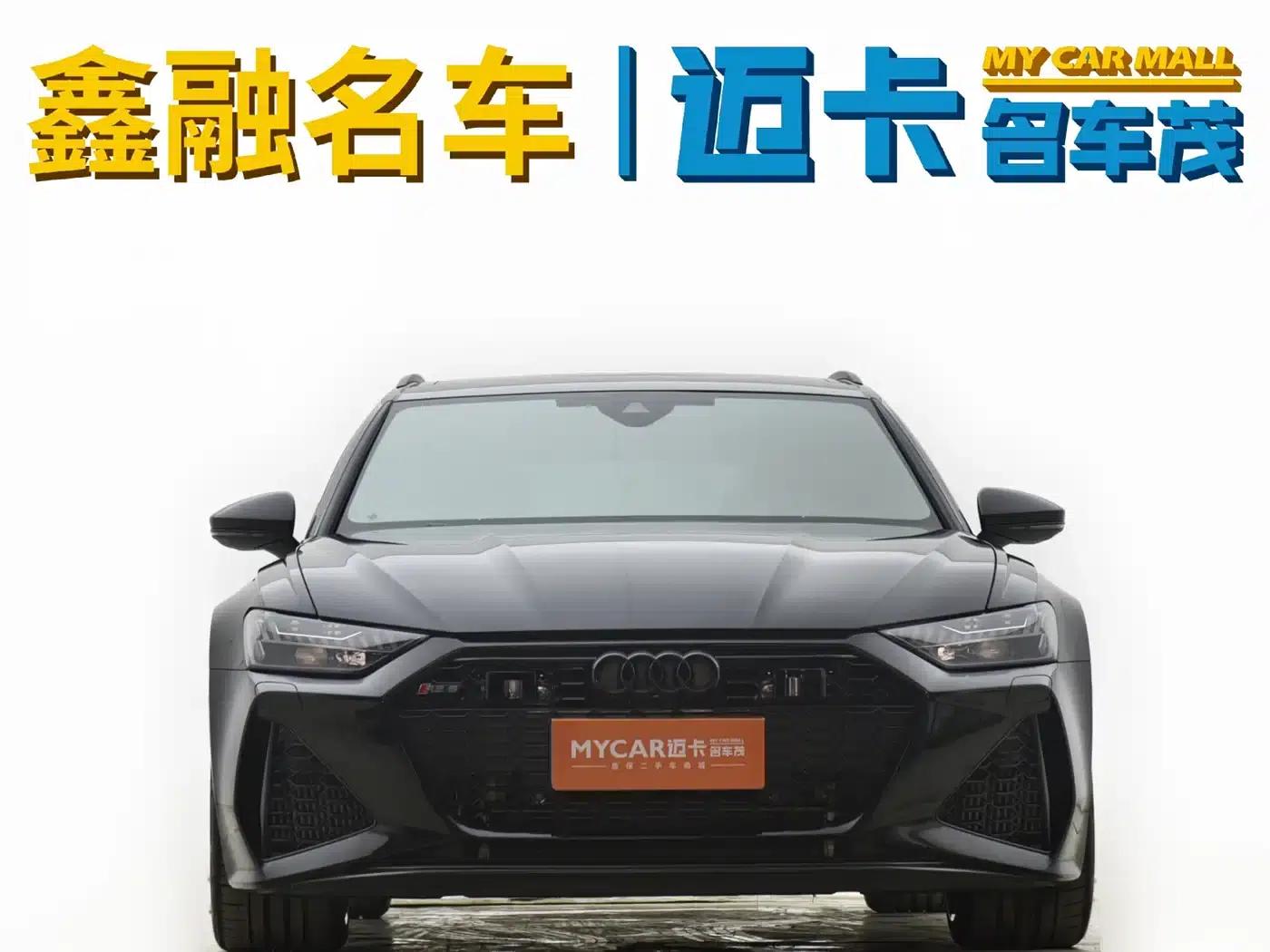 2024 Audi RS 6 RS 6 4.0T Avant Performance — миниатюра 26