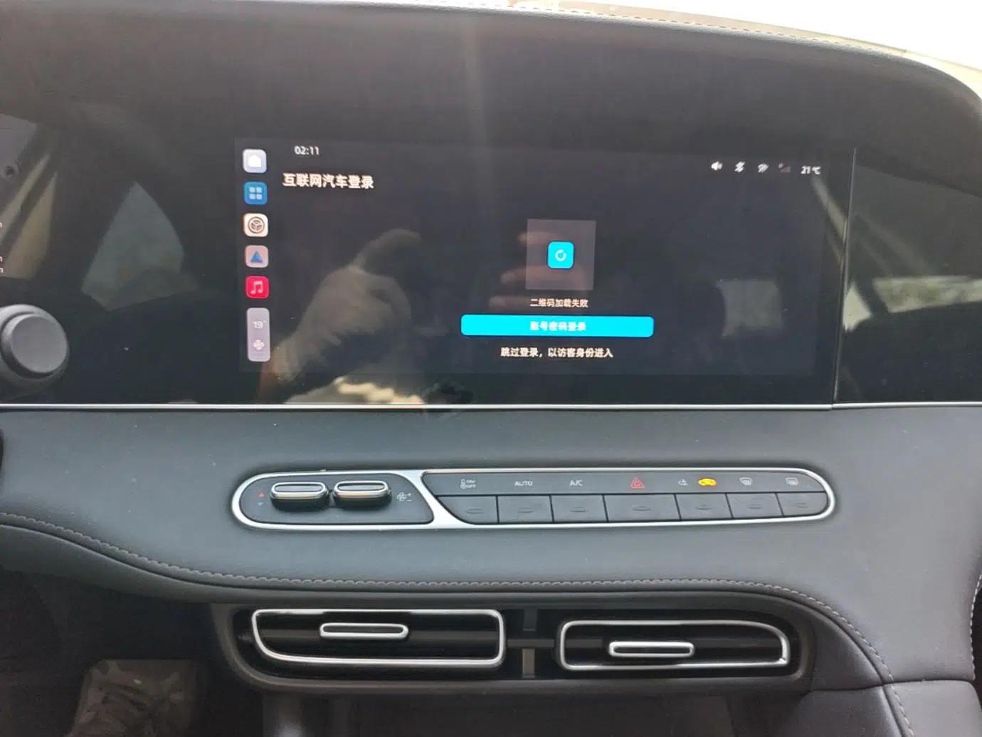 Roewe D7 2025 DMH 125km World Champion Edition — миниатюра 16
