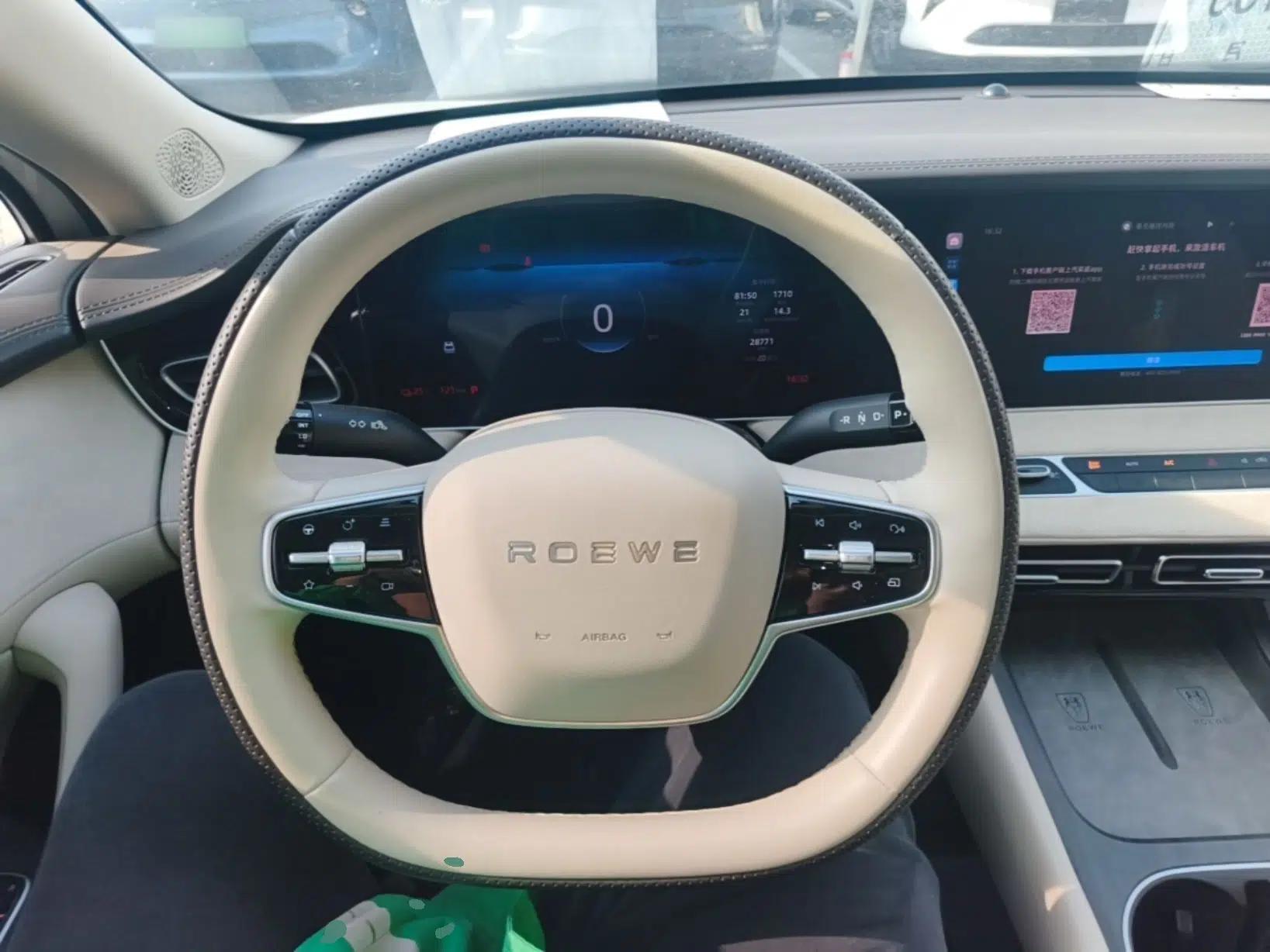 Roewe D7 2023 EV 510km Rear-Drive Flagship Edition — миниатюра 13