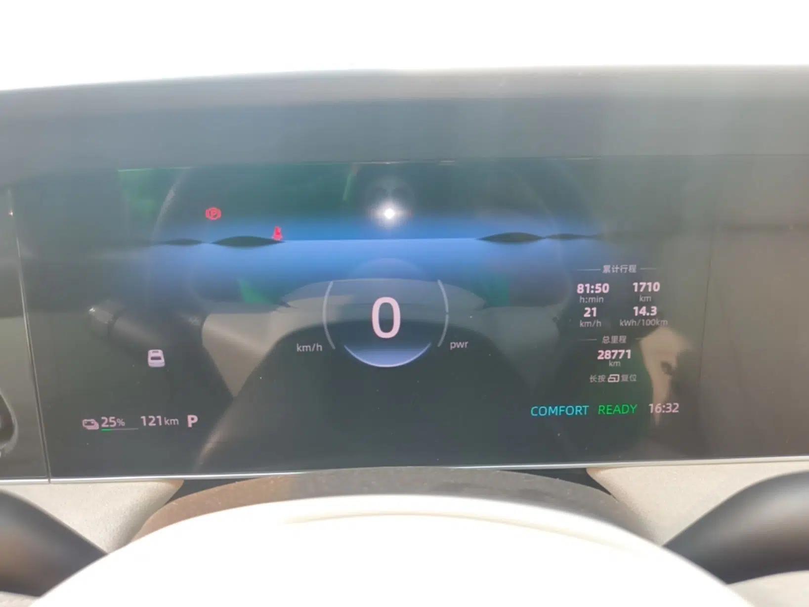 Roewe D7 2023 EV 510km Rear-Drive Flagship Edition — миниатюра 14