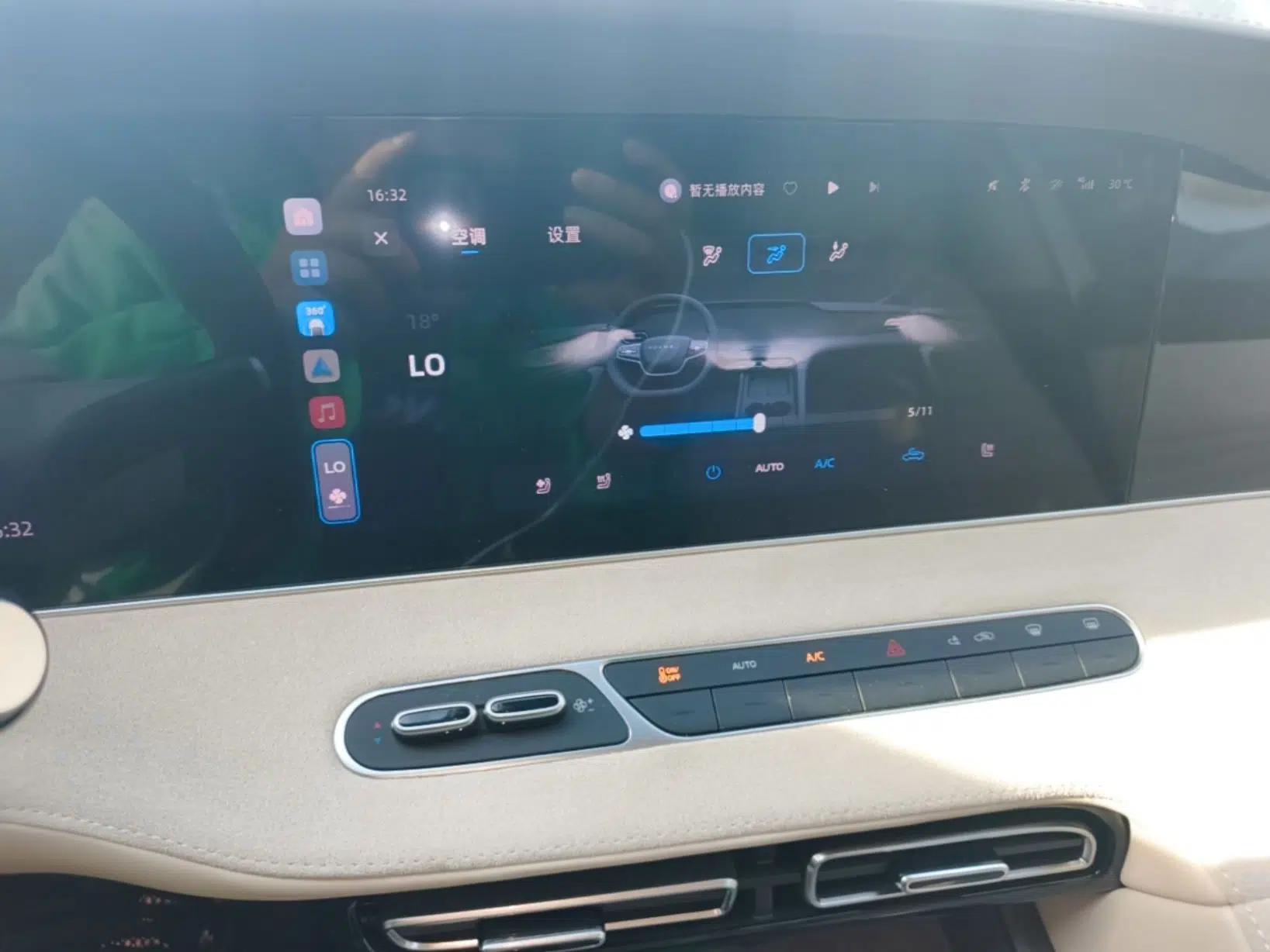 Roewe D7 2023 EV 510km Rear-Drive Flagship Edition — миниатюра 15