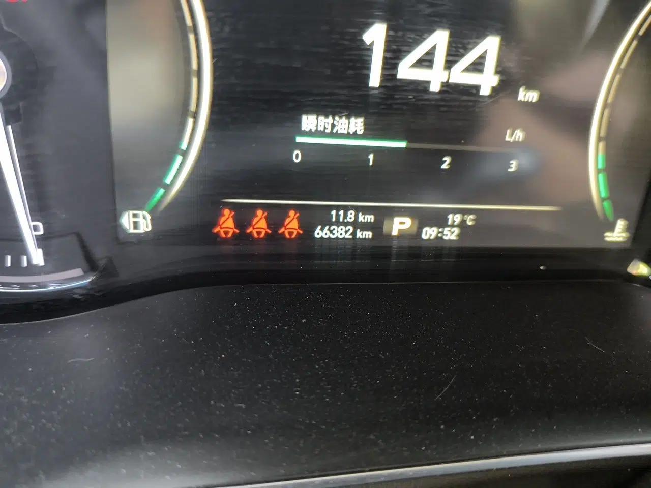 Roewe RX8 2018 30T Smart Connectivity Two-Wheel Drive Supreme Edition — миниатюра 13