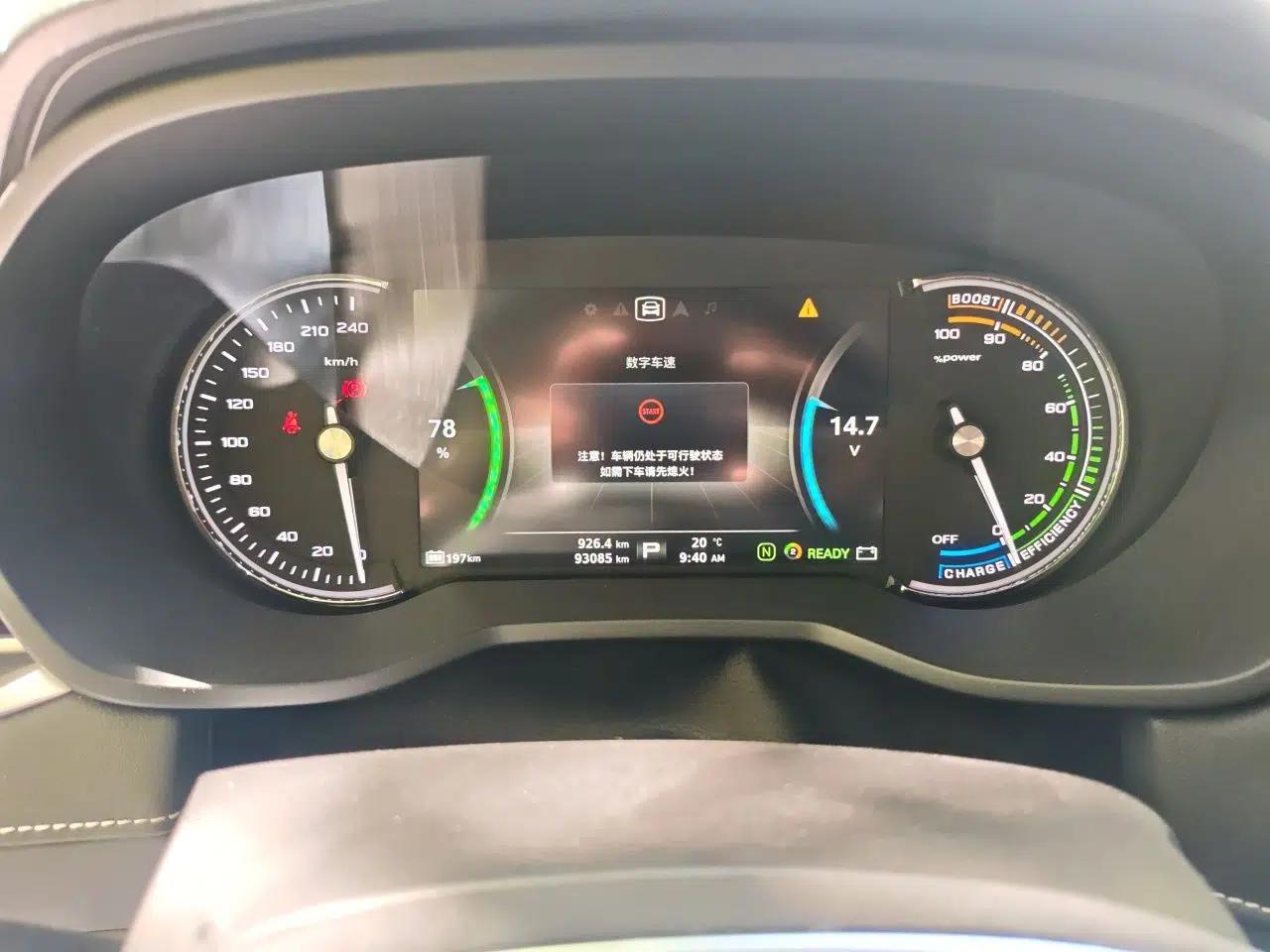 Roewe Ei5 2018 Internet Flagship Edition — миниатюра 12