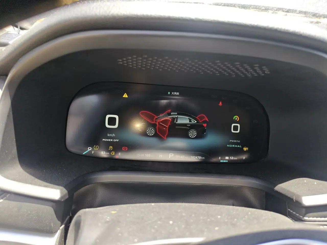 Roewe i6 New Energy 2017 45T Hybrid Connect & Smart Enjoyment Edition — миниатюра 12