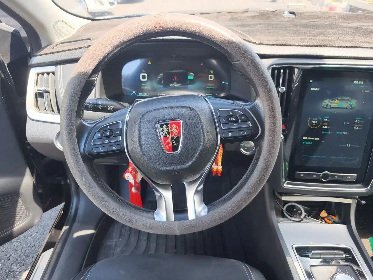 Roewe i6 New Energy 2017 45T Hybrid Connective Smart Luxury Edition — миниатюра 11