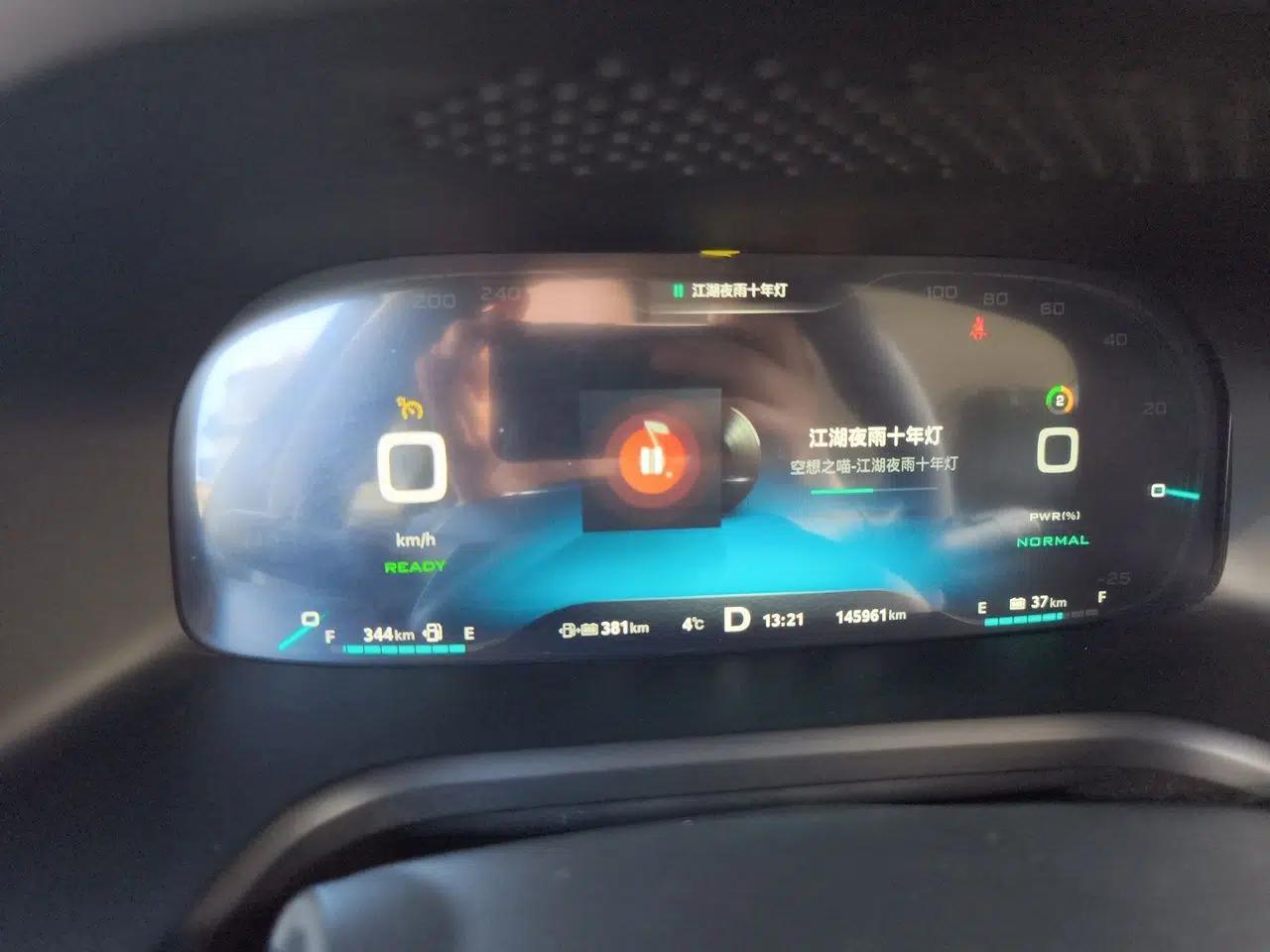 Roewe i6 New Energy 2017 45T Hybrid Connective Smart Luxury Edition — миниатюра 12