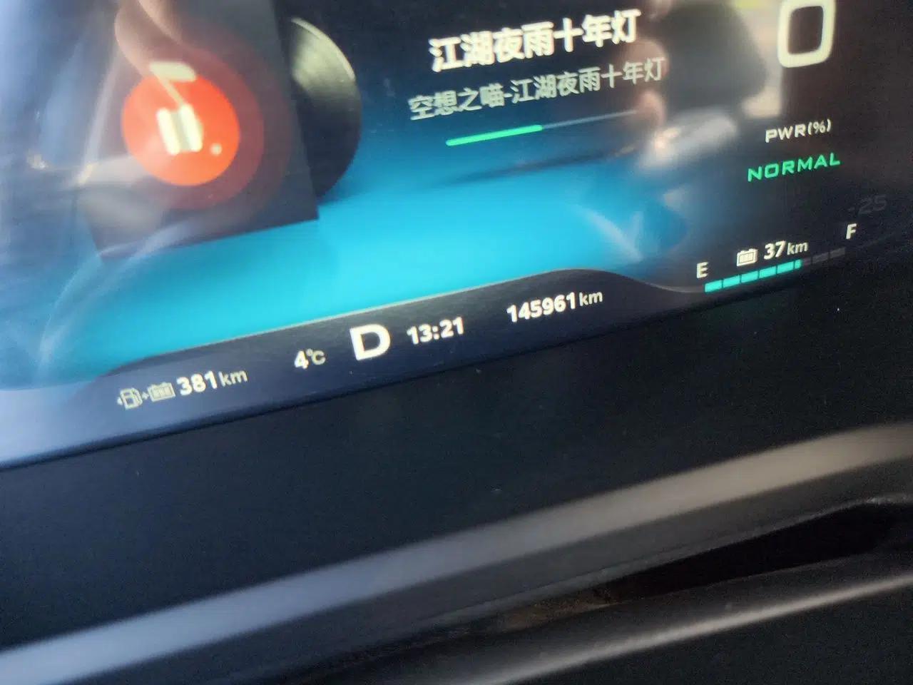 Roewe i6 New Energy 2017 45T Hybrid Connective Smart Luxury Edition — миниатюра 13