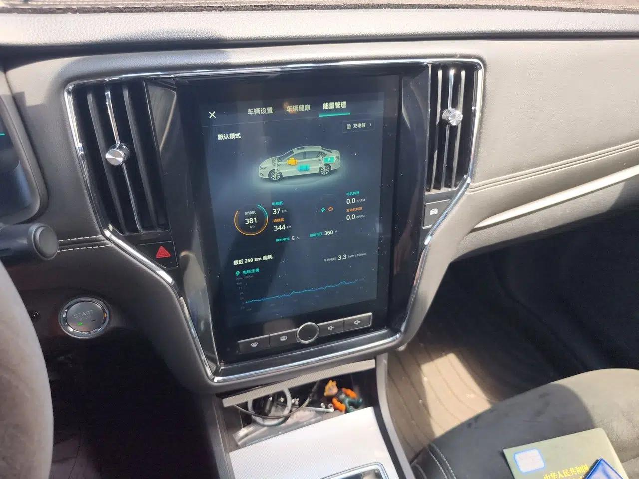 Roewe i6 New Energy 2017 45T Hybrid Connective Smart Luxury Edition — миниатюра 14