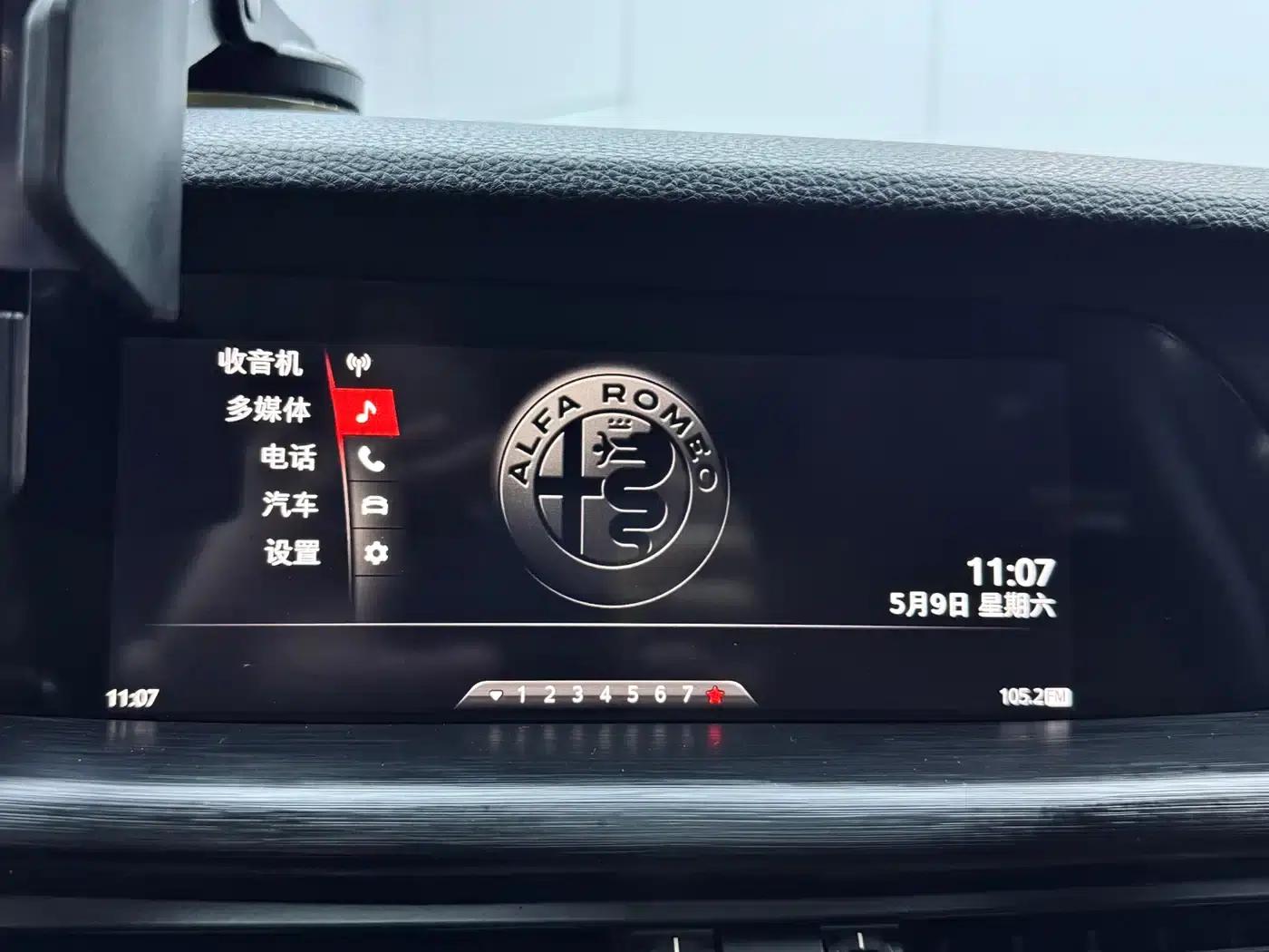2017 Stelvio 2.0T 200HP Luxury Edition — миниатюра 14