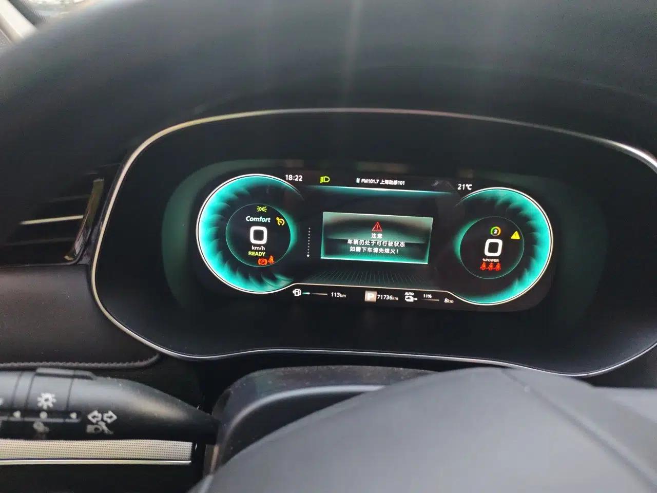 Roewe RX5 eMAX 2020 500 PHEV Smart Cabin Flagship Edition — миниатюра 12
