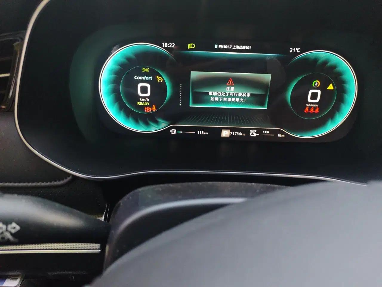 Roewe RX5 eMAX 2020 500 PHEV Smart Cabin Flagship Edition — миниатюра 13