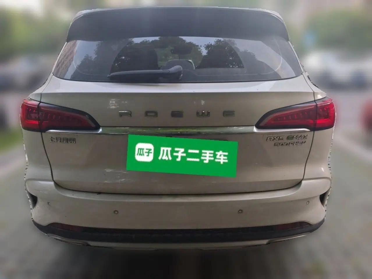 Roewe RX5 eMAX 2020 500 PHEV Smart Cabin Flagship Edition — миниатюра 5