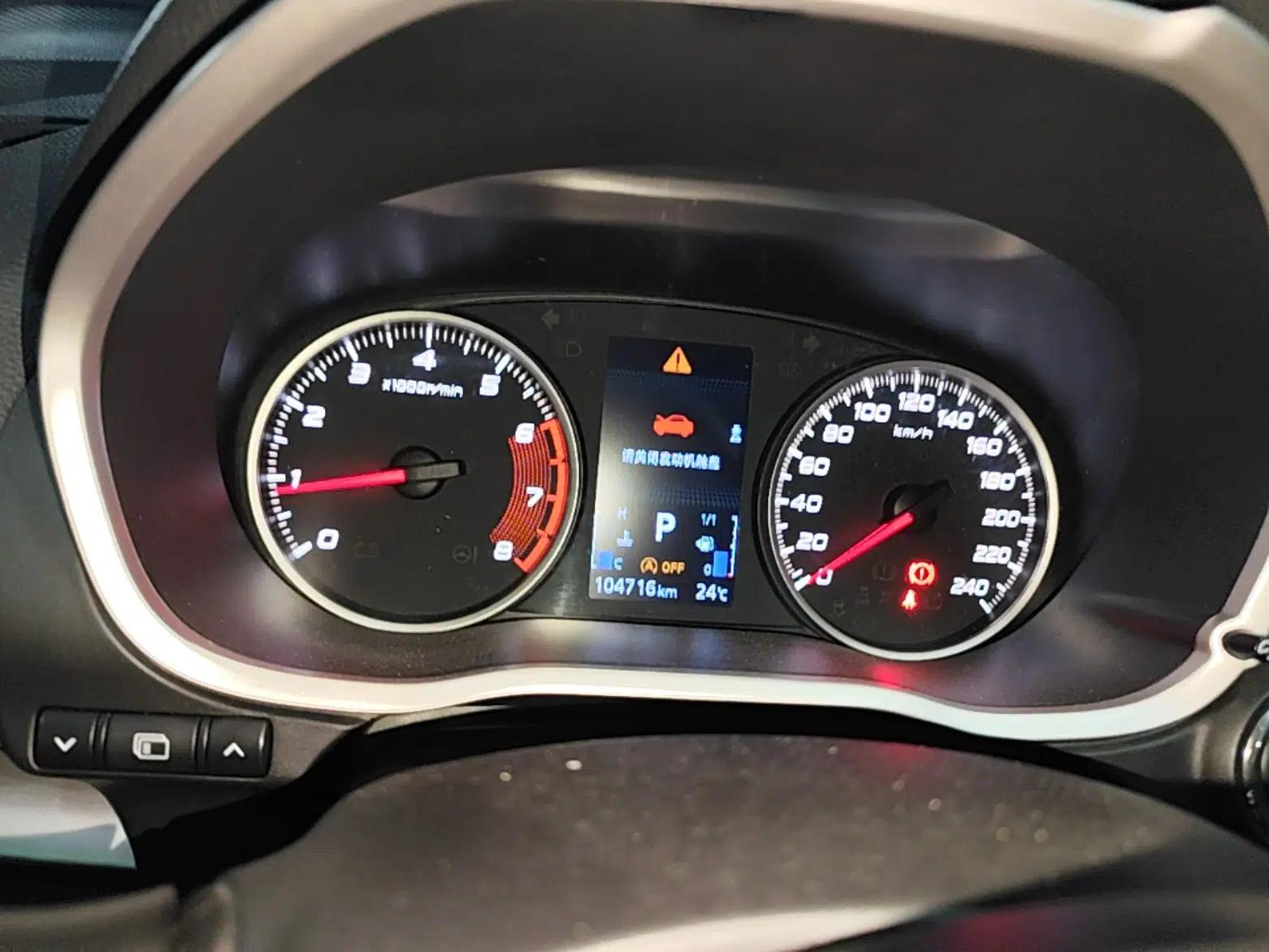 Mitsubishi Eclipse Cross 2019 1.5T CVT Two-Wheel Drive Dream Edition China VI Standard — миниатюра 15