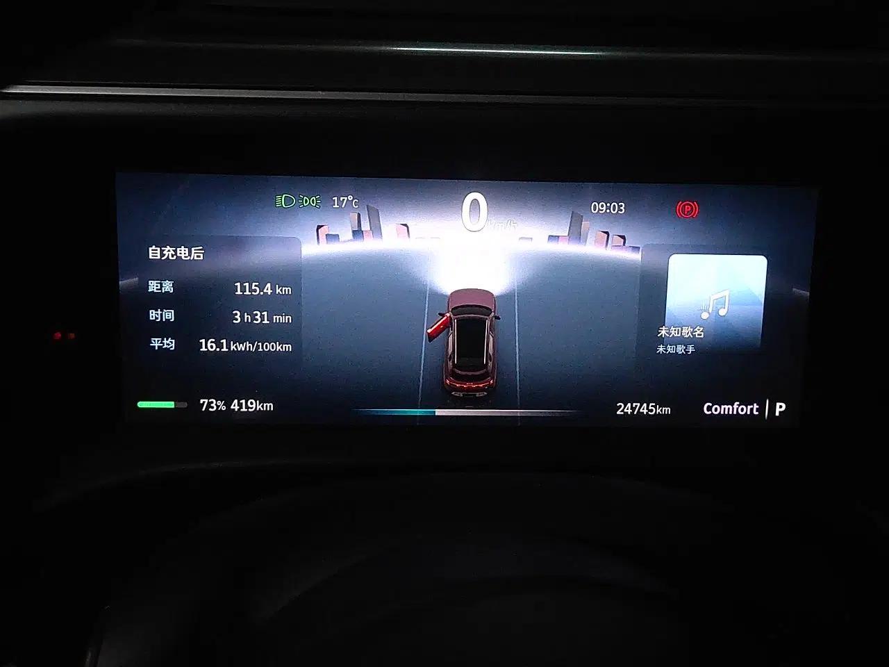 smart #5 2024 Long-Range Journey Luxury Edition — миниатюра 12